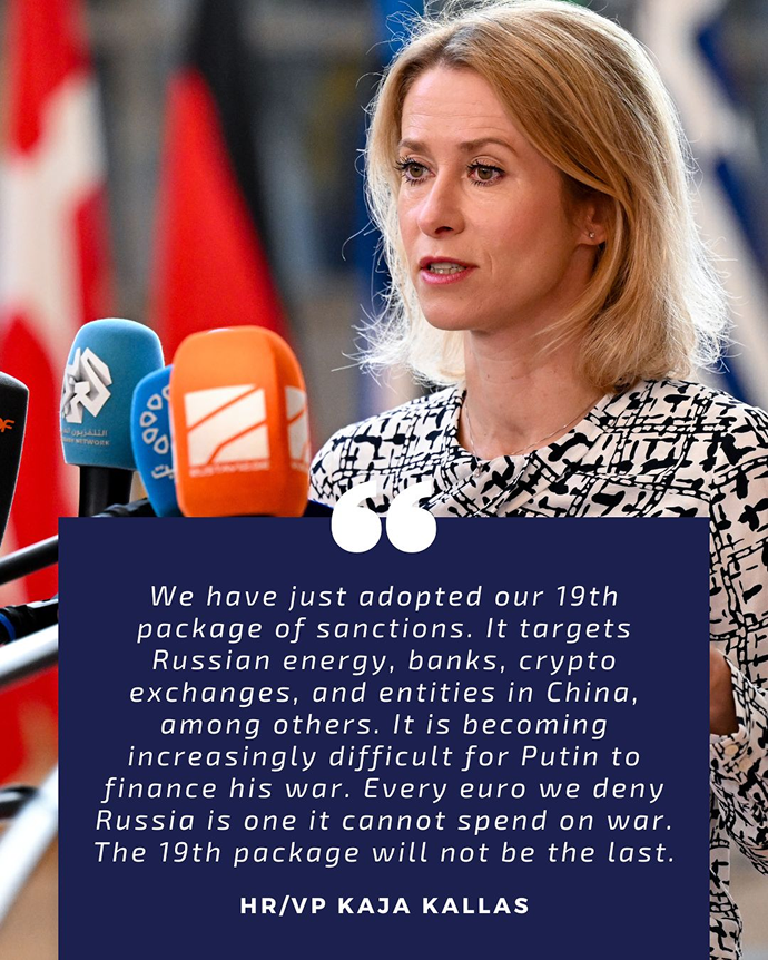 HR/VP Kaja Kallas with quote