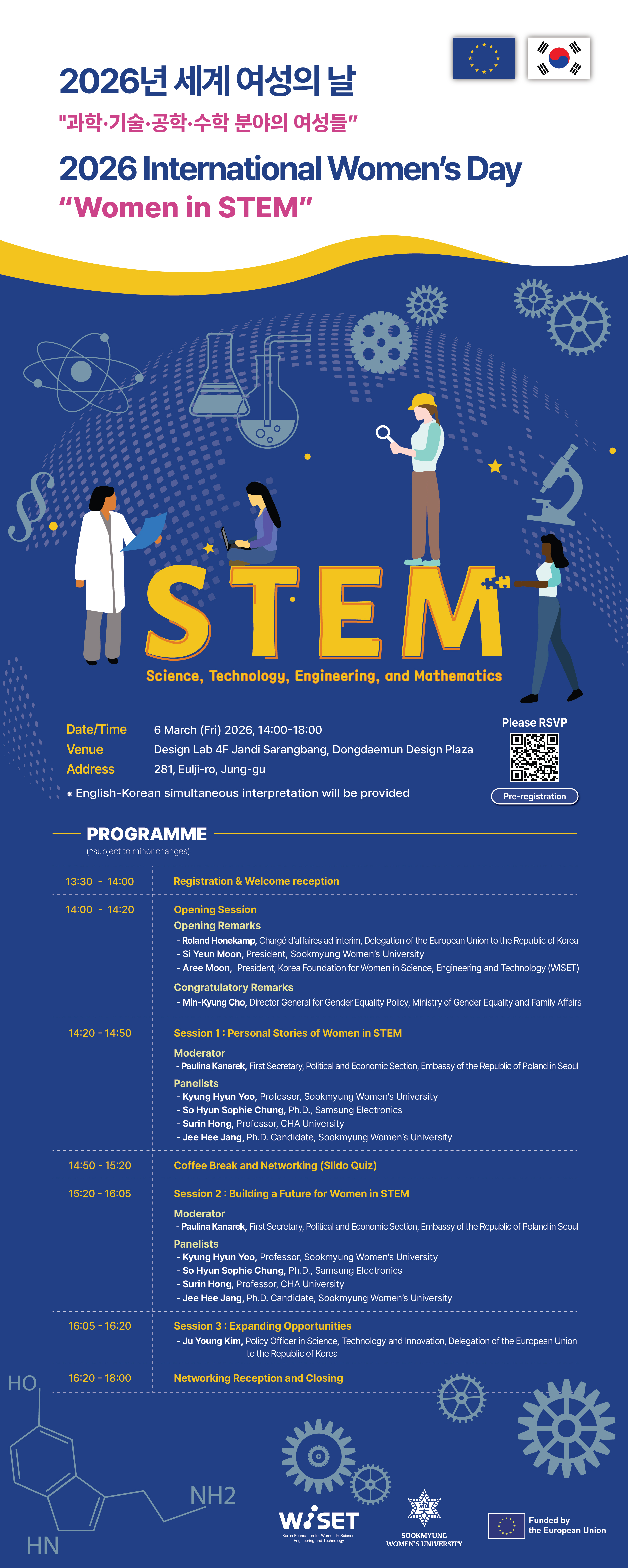 [Event] 2026 International Women’s Day – Women in STEM (6 March)