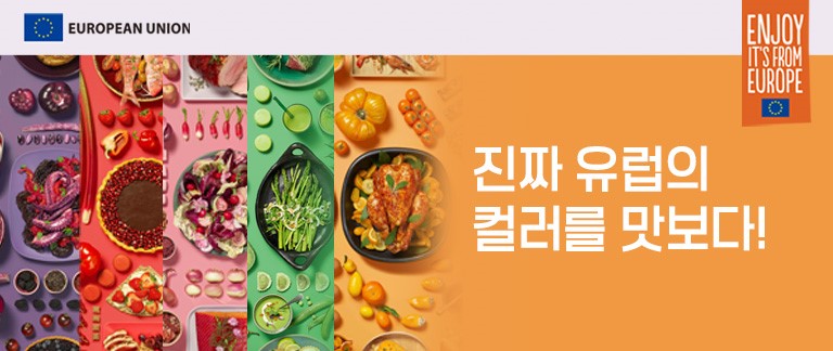 Discover Exceptional EU Culinary Delights on Coupang: Food Week from Nov 20-27, 2024! - News Directory 3