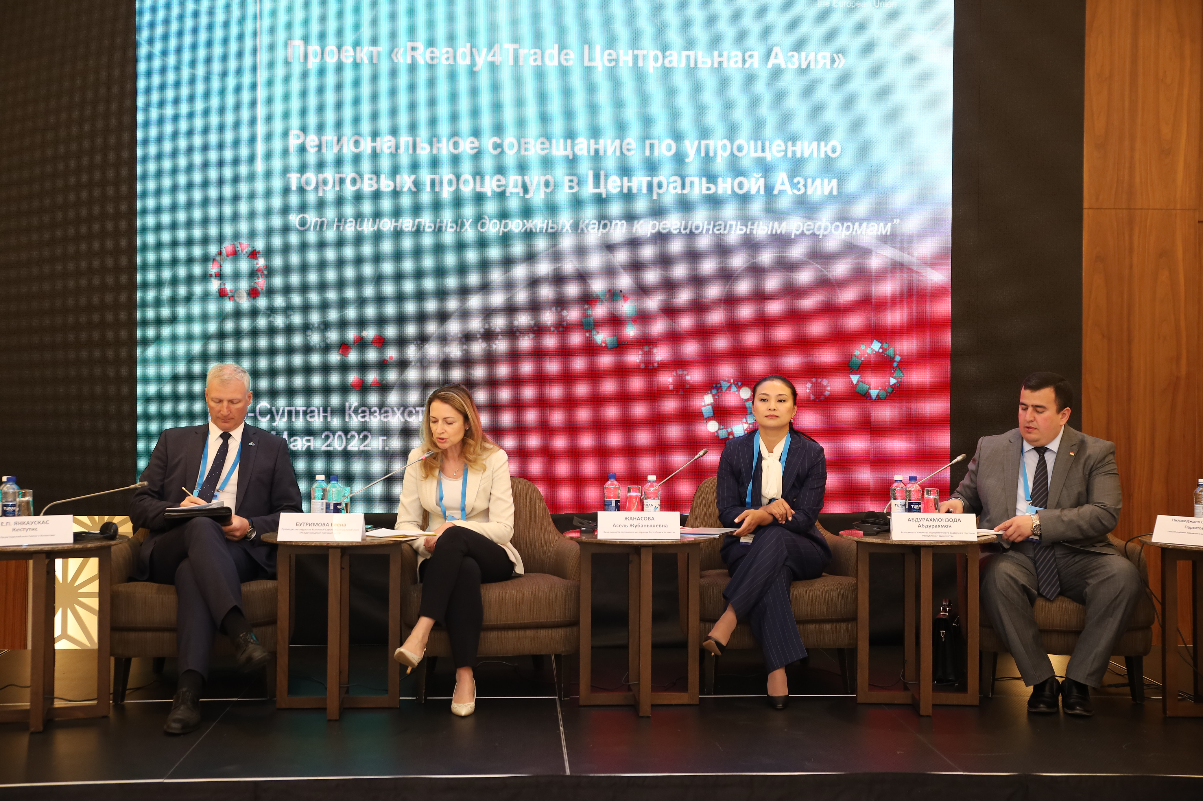 Ready project. Ready4trade Central Asia. Российско-китайское сотрудничество в центральной Азии. Евроазиатский Союз. Центральная Азия в будущем.