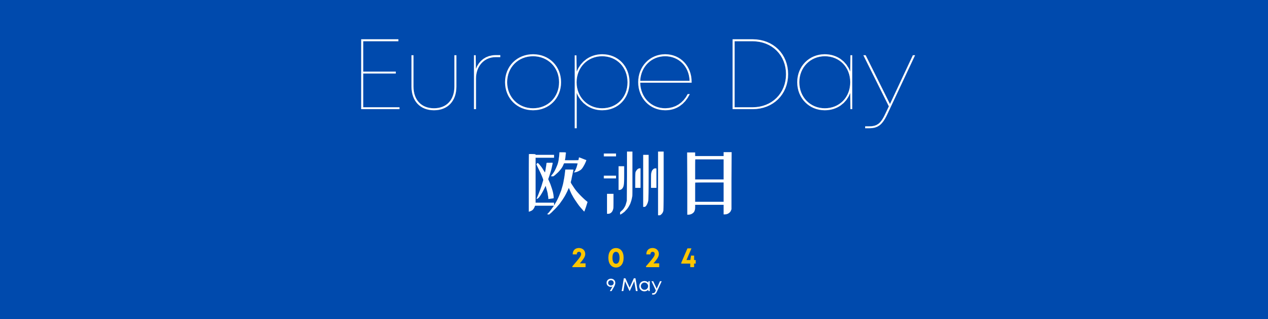 CHINA DEL Europe Day