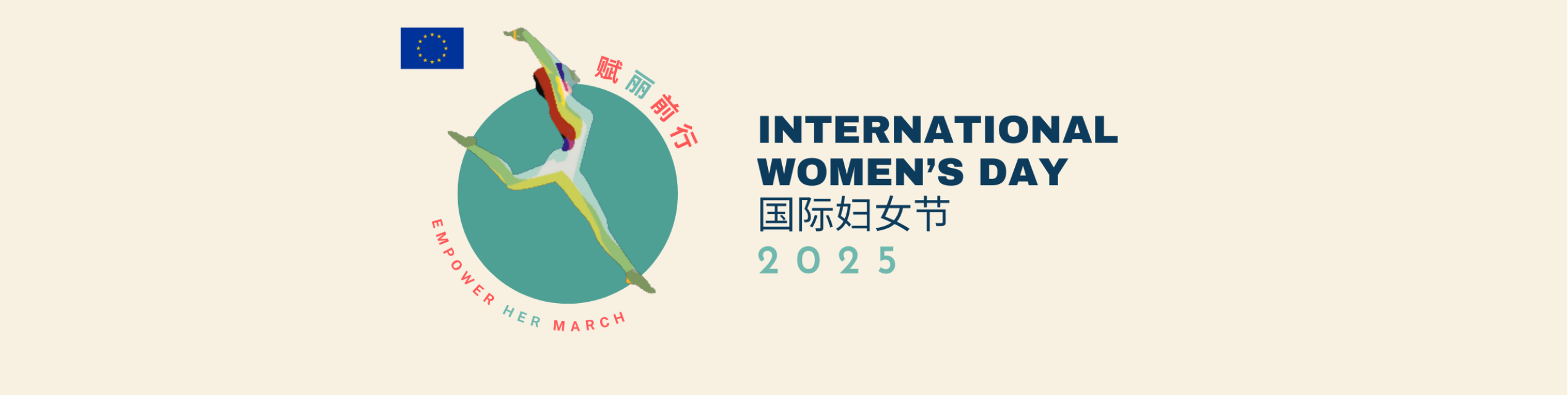 20250225_DELCHN_Banner website_empower her march.png