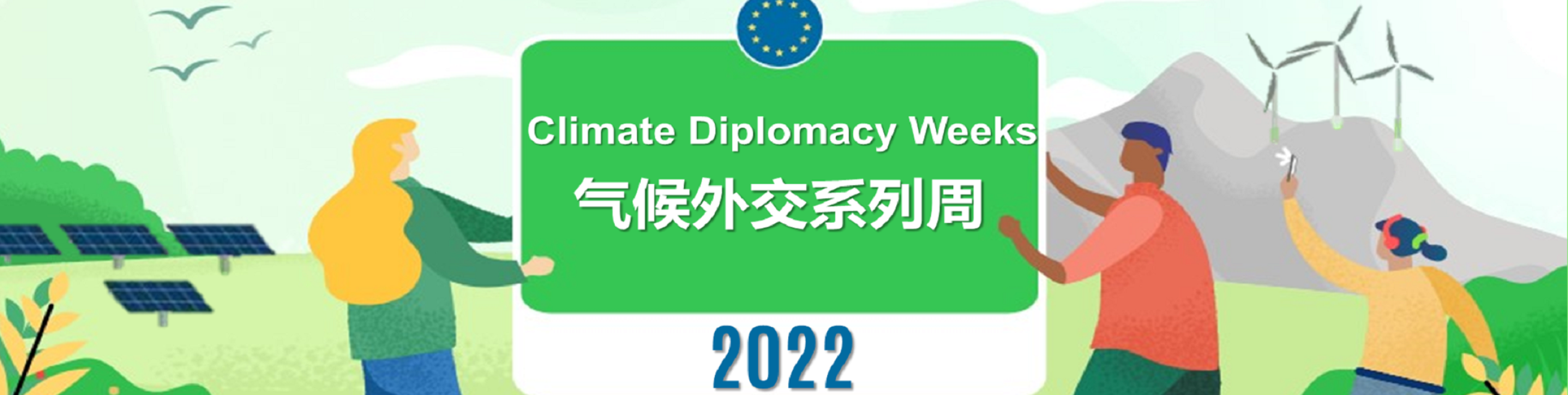 Climate Diplomacy Weeks 2022 China_banner