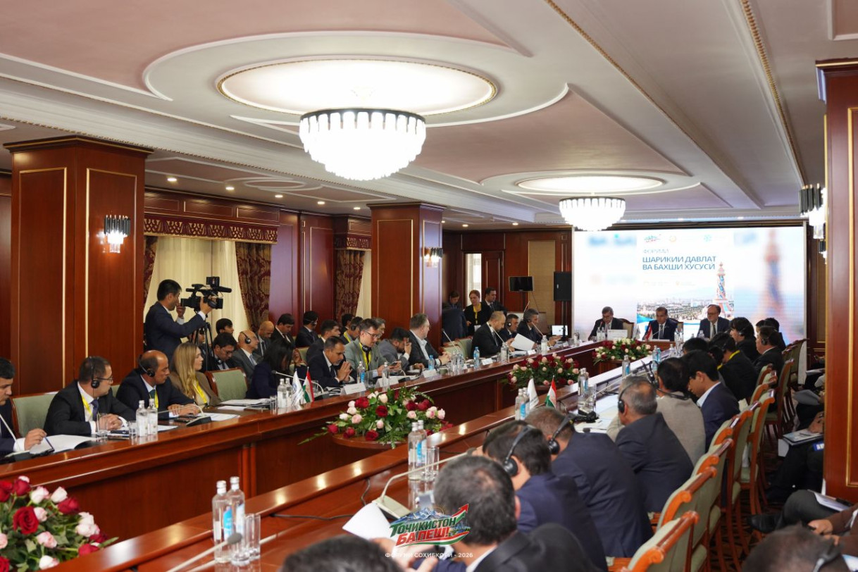 TCTC PPP Forum, Dushanbe