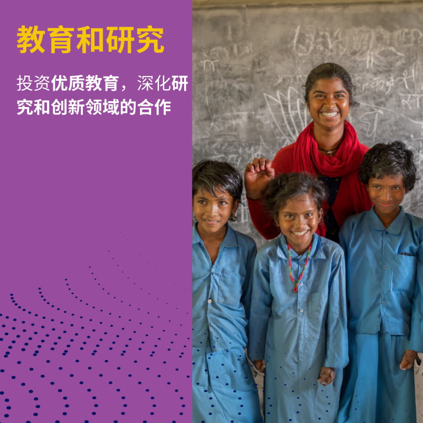 20231115_GlobalGateway pic06