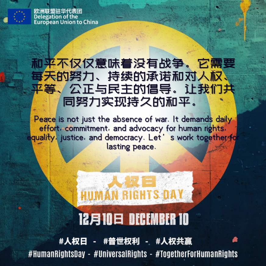 20241210_HRD_Social Media Card (5).png