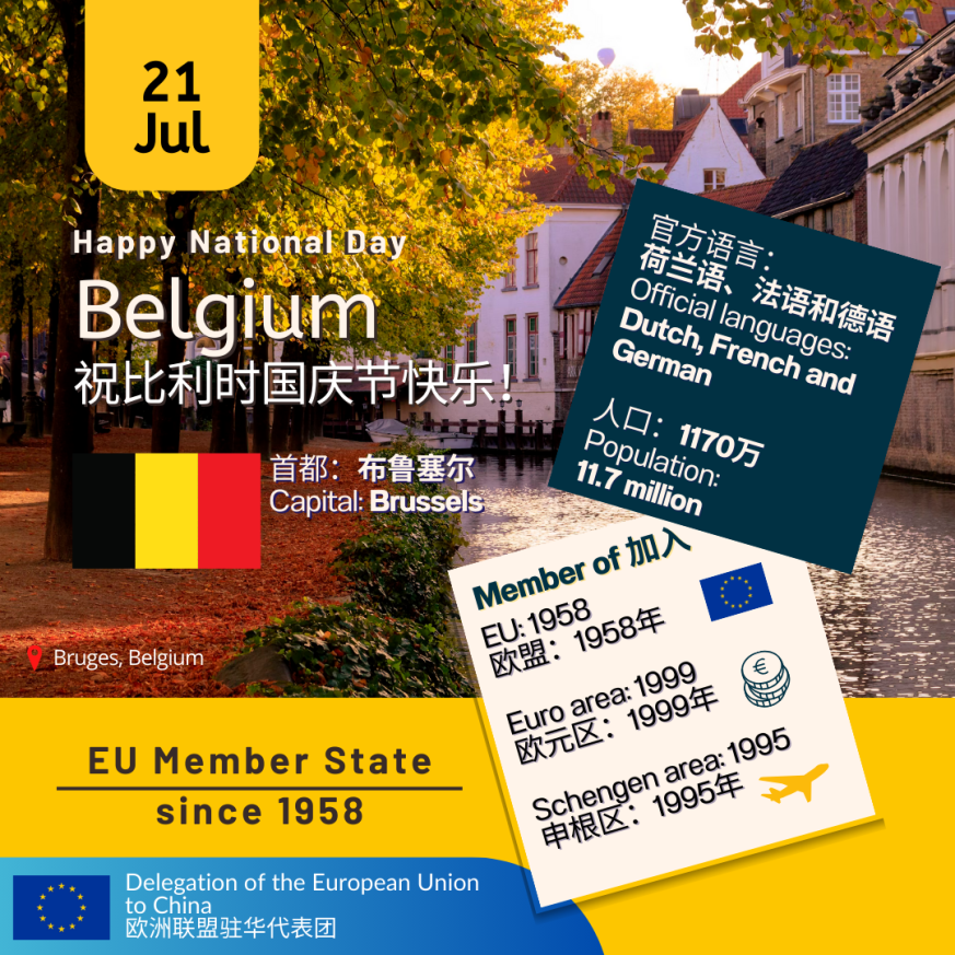 20241218_DELCHN_07.21 Belgium - 21 Jul.png
