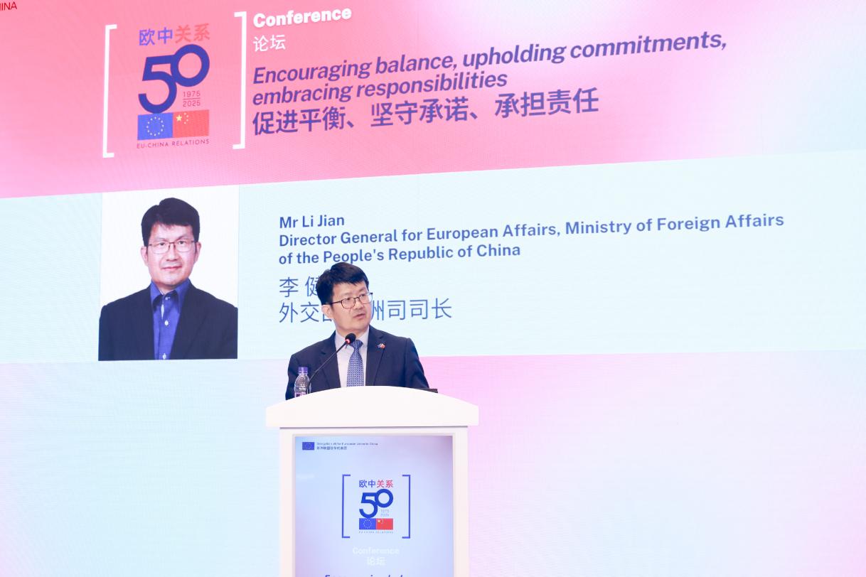 Conference on EU - China 50th year's relation_5