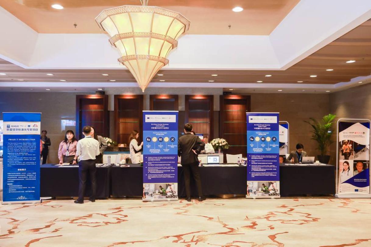 Conference on EU - China 50th year's relation_11
