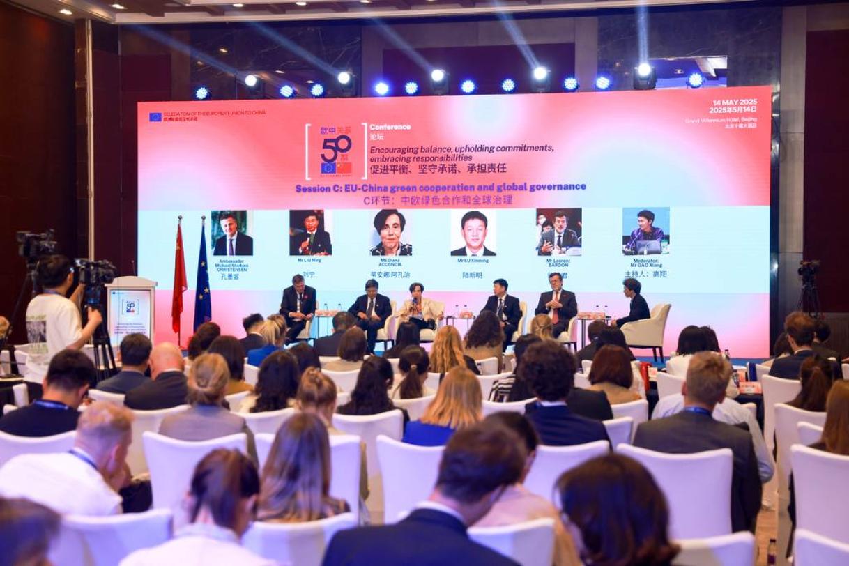 Conference on EU - China 50th year's relation _22