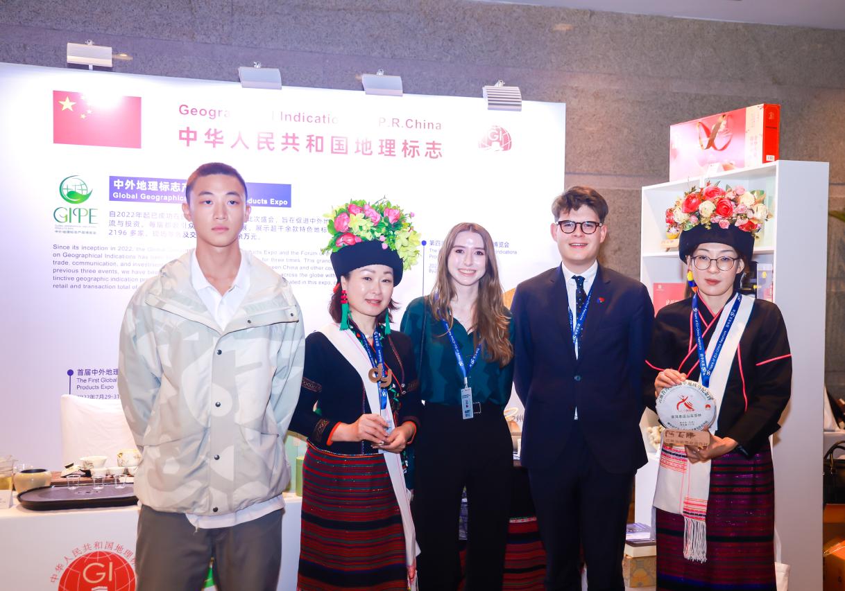 Conference on EU - China 50th year's relation _81