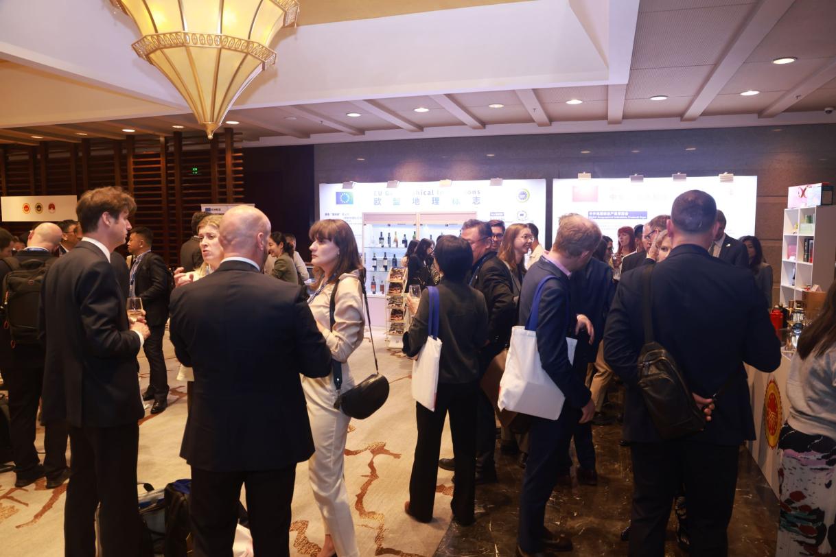 Conference on EU - China 50th year's relation _83