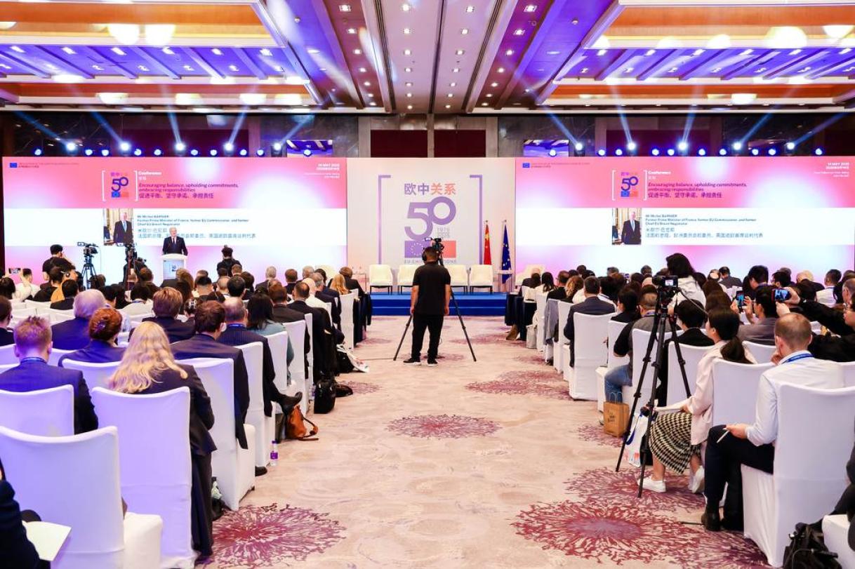 Conference on EU - China 50th year's relation _25