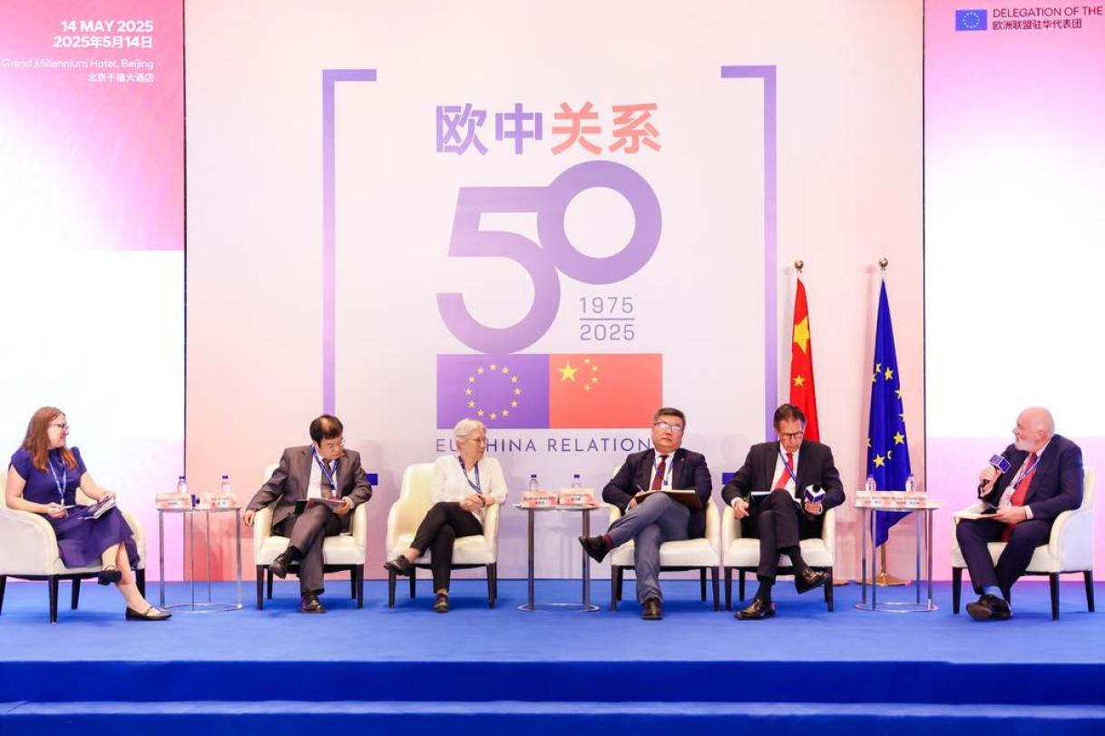 Conference on EU - China 50th year's relation _31