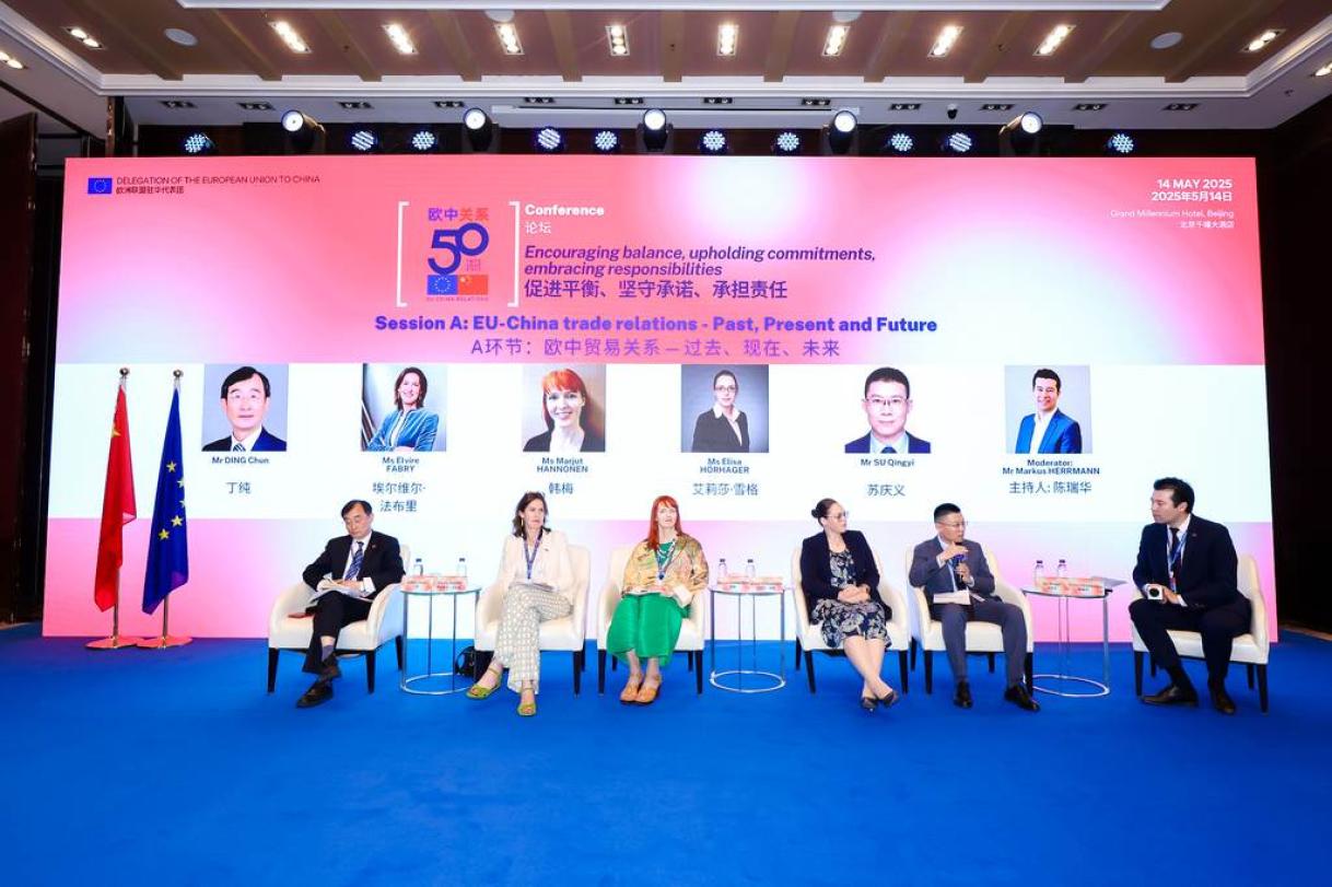 Conference on EU - China 50th year's relation _39