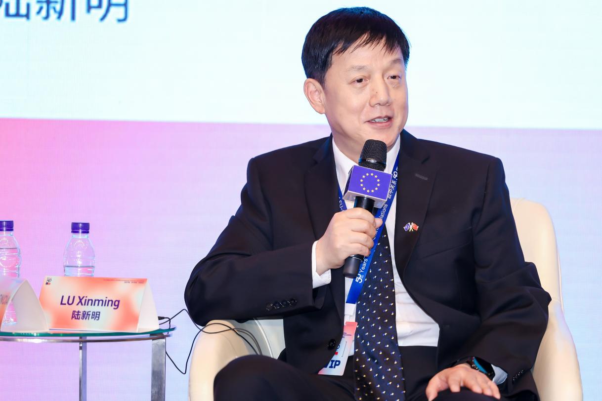 Conference on EU - China 50th year's relation _53