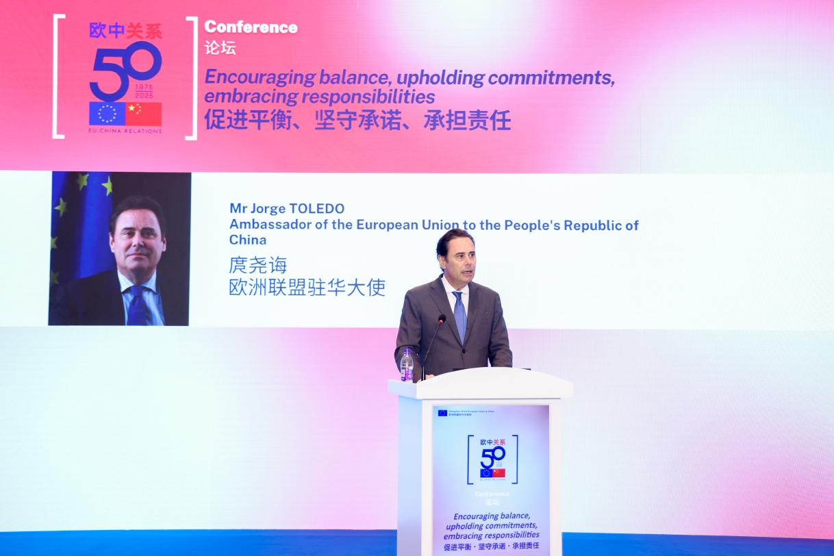 Conference on EU - China 50th year's relation _35