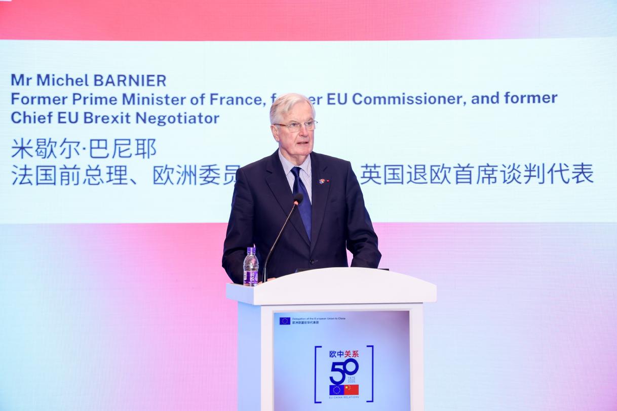 Conference on EU - China 50th year's relation _36