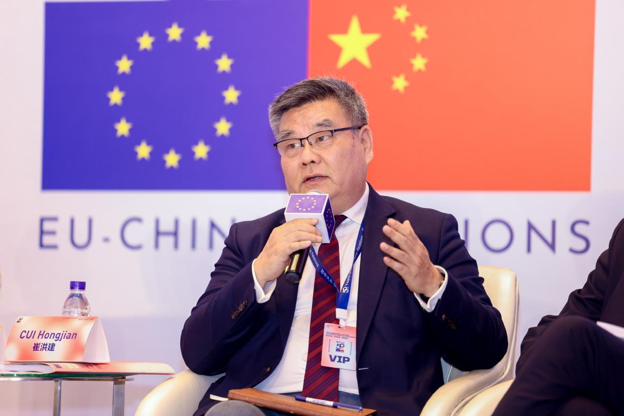 Conference on EU - China 50th year's relation _55