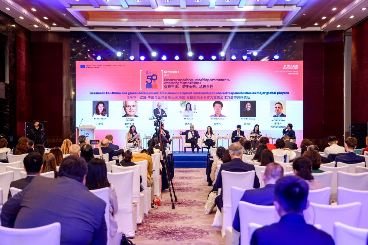 EU-CHINA CONFERENCE