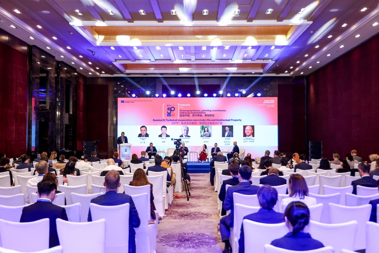 Conference on EU - China 50th year's relation _69