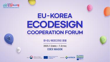 EU-Korea Eco Design Cooperation Forum poster