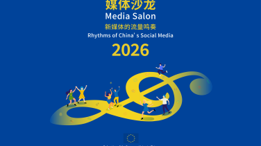 20260128_DELCHN_media salon KV.png