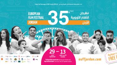 EU Film festival 35th Edition