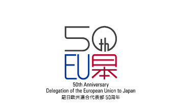 logo design to mark the 50th year of EU diplomatic representation in Japan