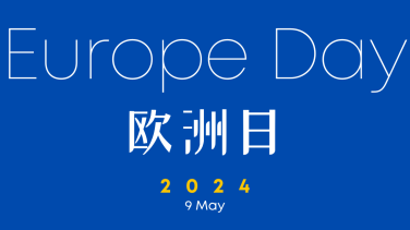 CHINA DEL Europe Day