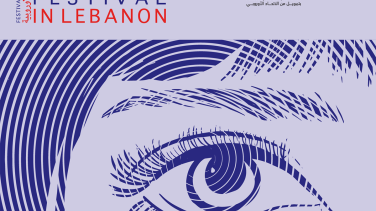 27th European Film Festival Lebanon