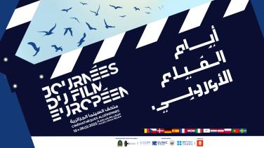 7èmes Journées du film européen en Algérie