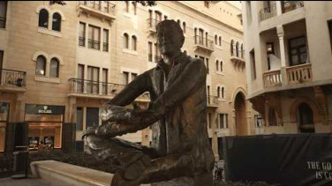 Launch of Samir Kassir Award 2026