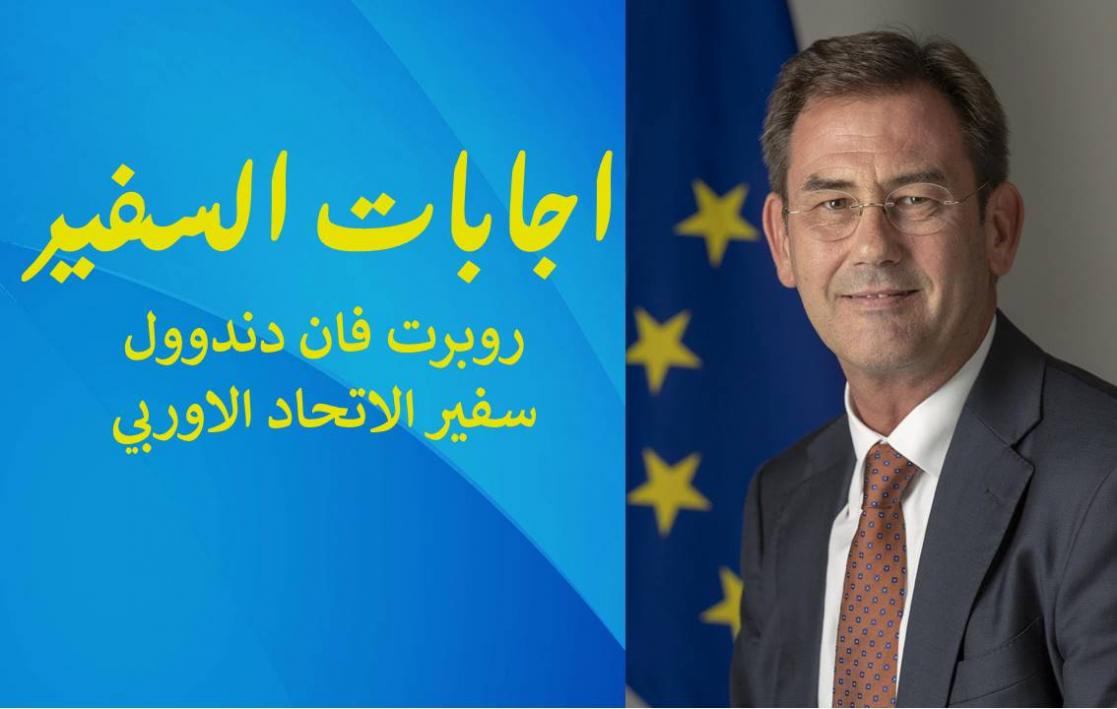 Man posing in front of the camera