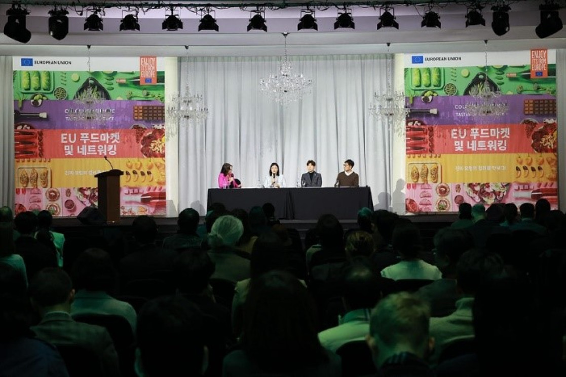 방송인 Ida Daussy, 오쁘띠베르 박준우 셰프, 와인수입사 와이너 이승훈 대표, 주한유럽연합대표부 김미경 통상담당관의 ‘EU 식음료 한국 시장에서의 강점과 기회’ 패널토론