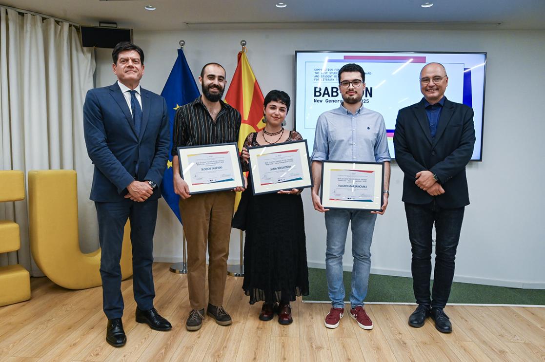 Babylon award
