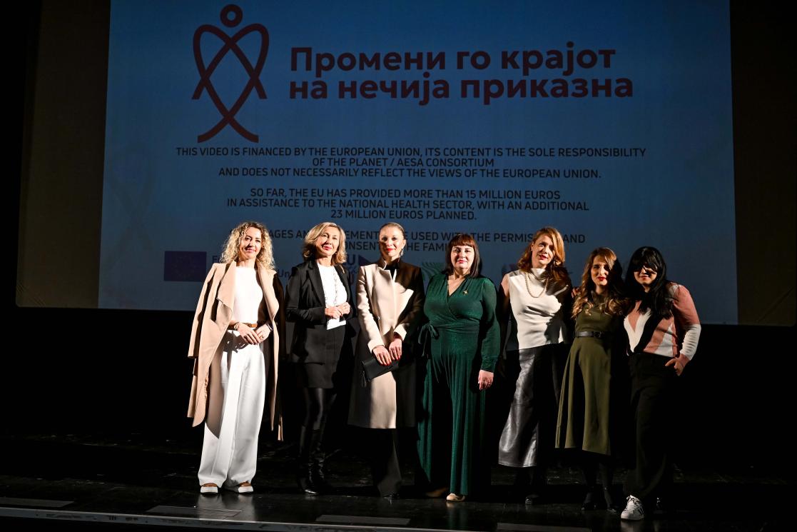Premiere of documentary 