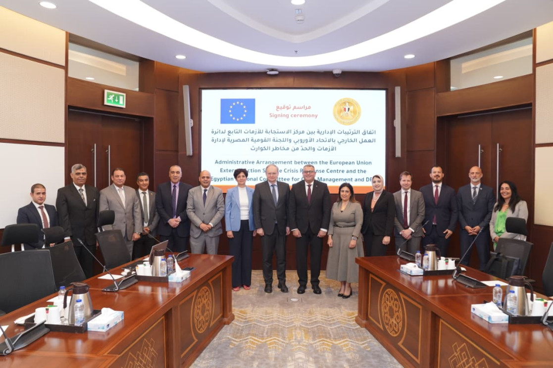 CRC signature - Egypt (3).jpeg