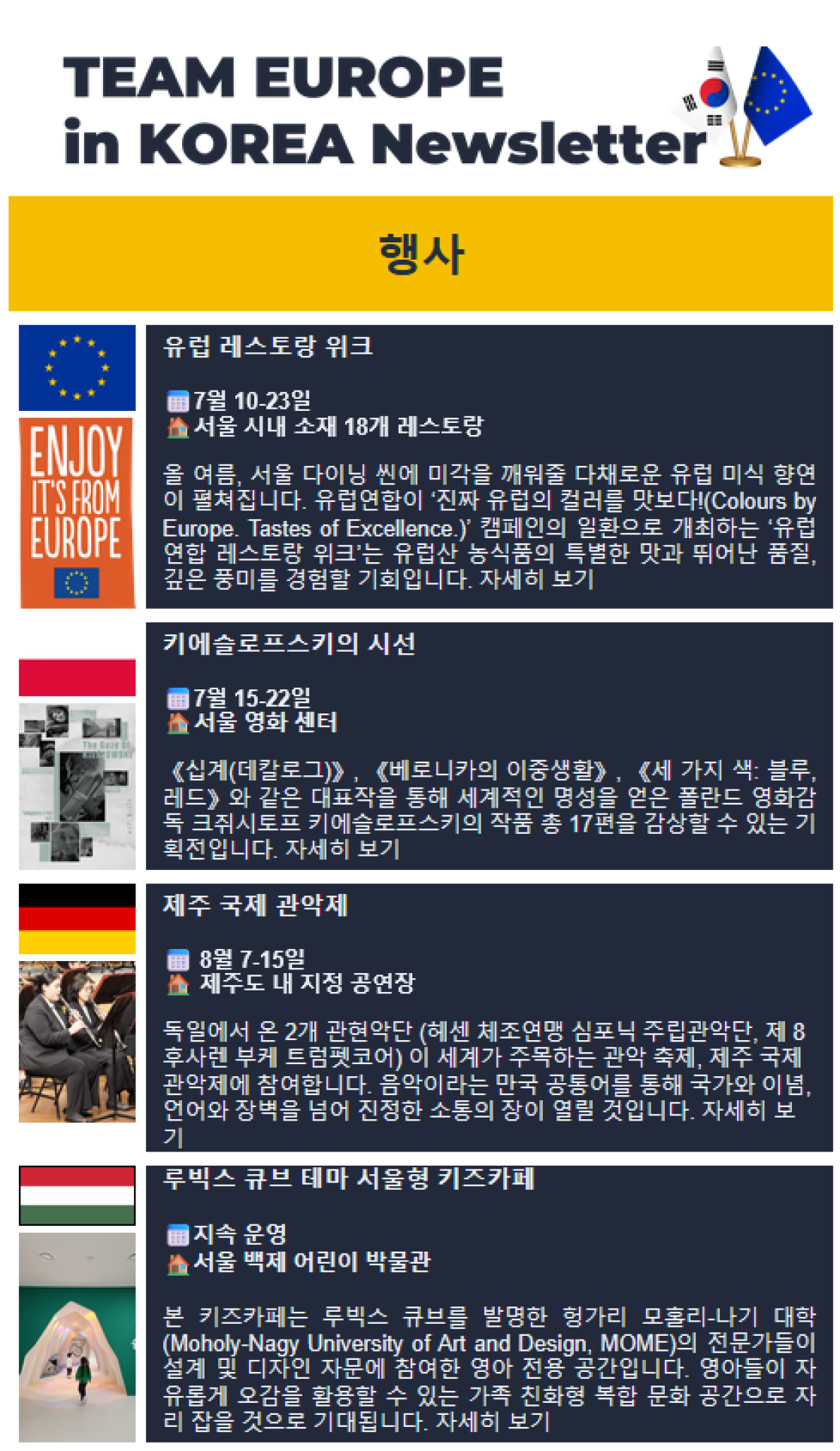Newsletter