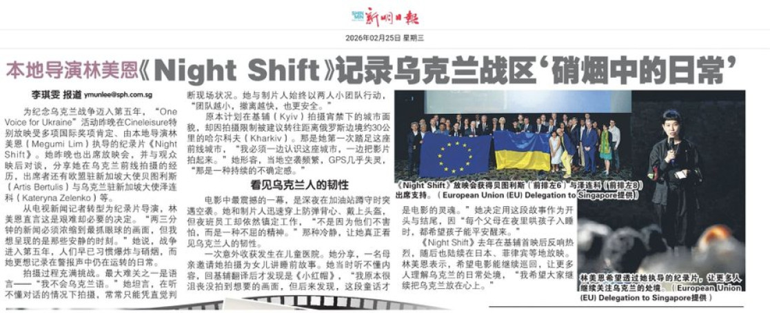 Once Voice for Ukraine coverage