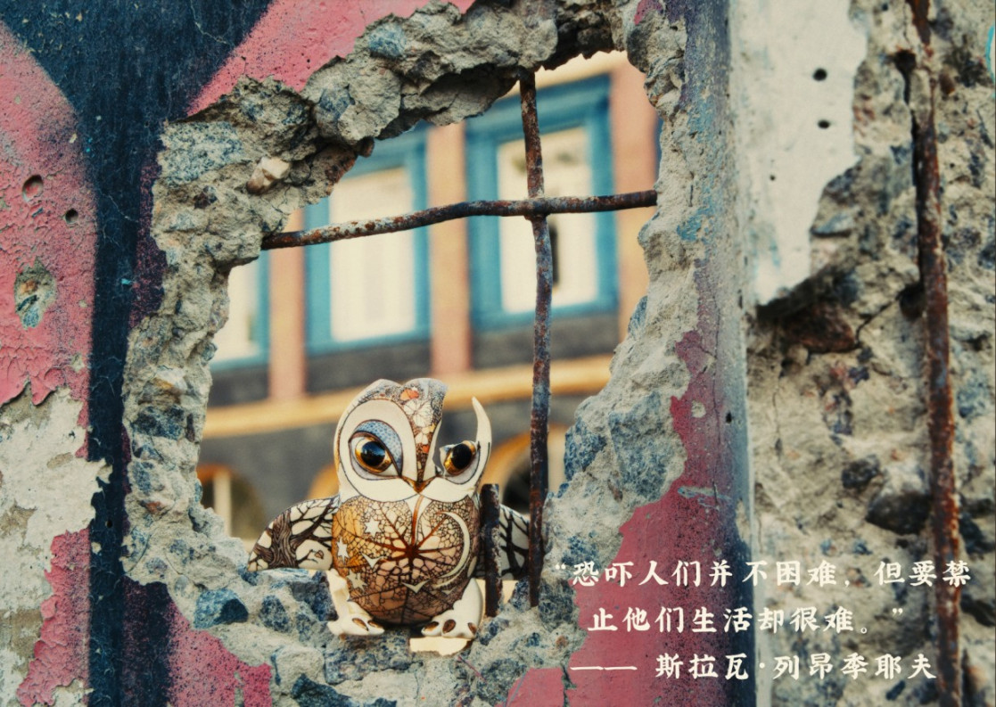 20260306_DELCHN_screening Porcelain War (2).jpg