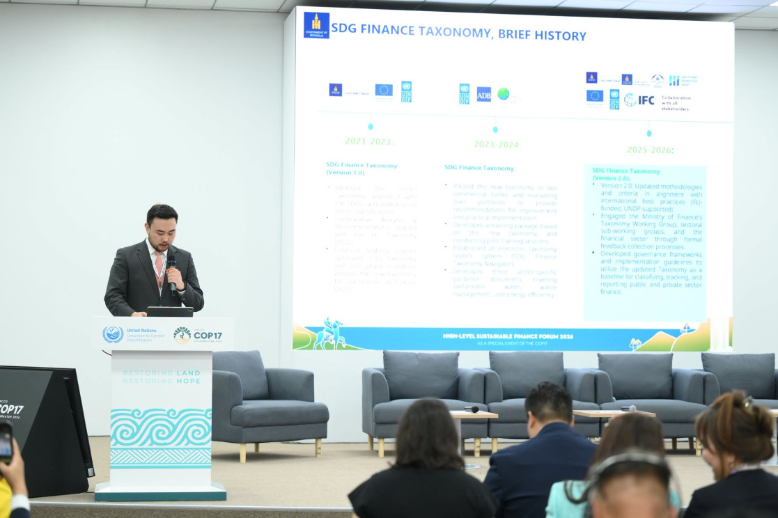 SDG Finance Taxonomy