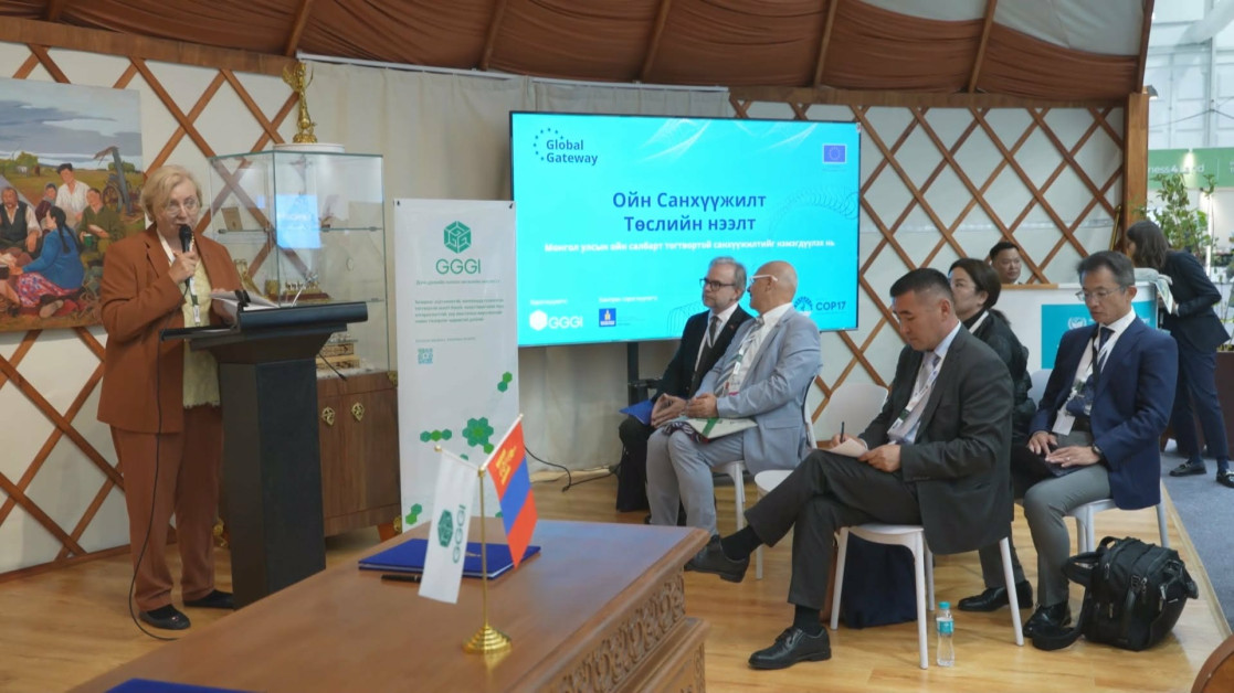 COP17 Mongolia
