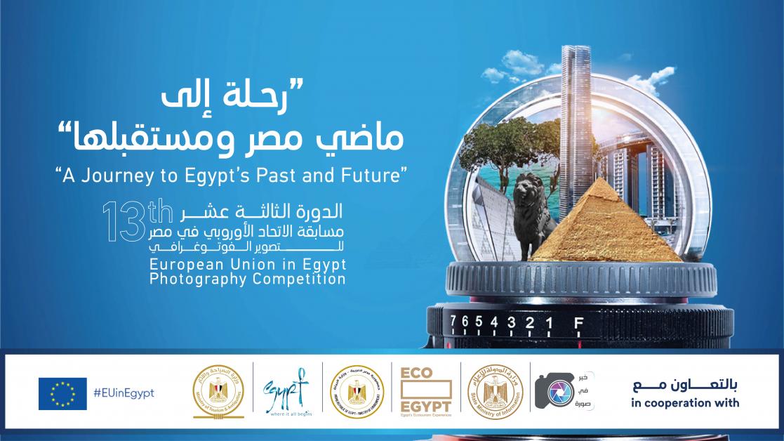 Event banner