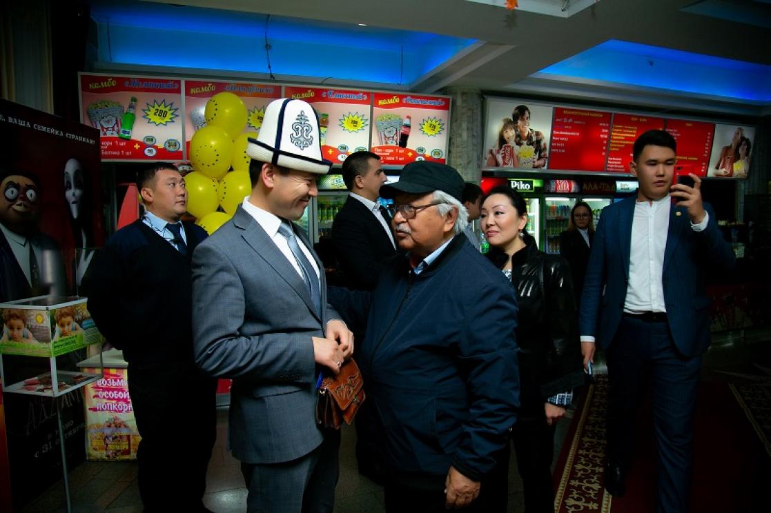 People during an event