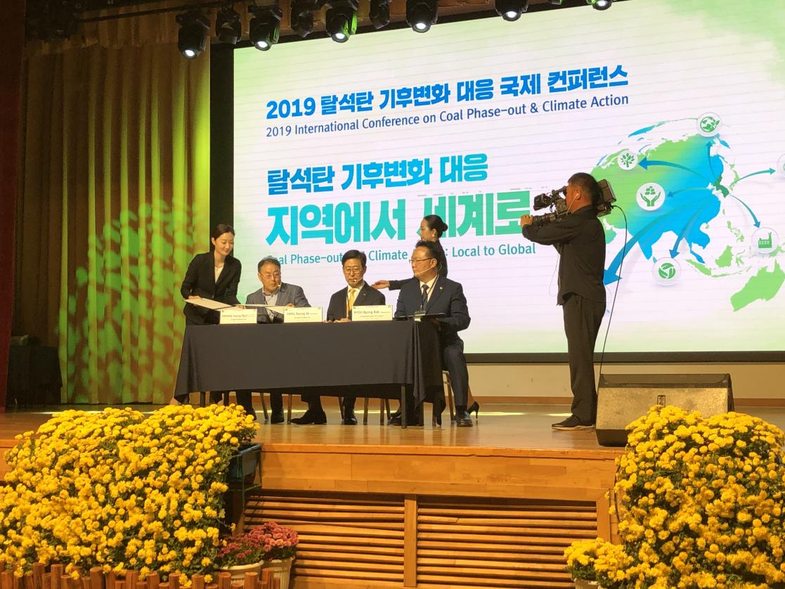 conference