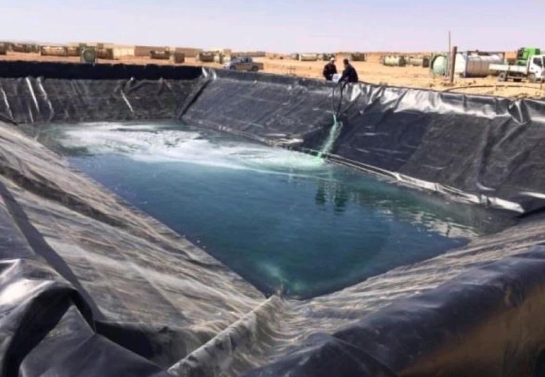water basin
