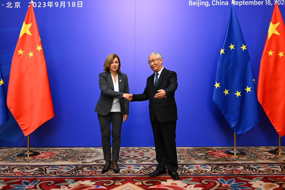 20230918_EU_CN_digital dialogue_p2