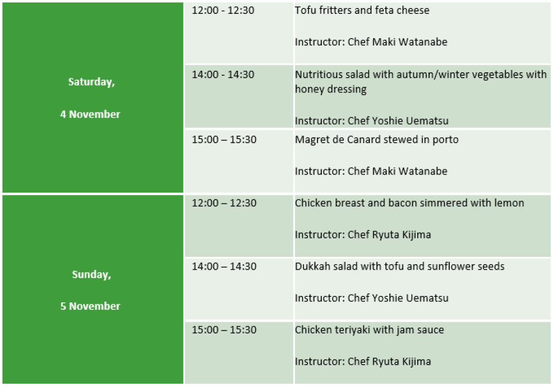 Enjoy EU Village ~ Cozy Autumn ~ Time schedule