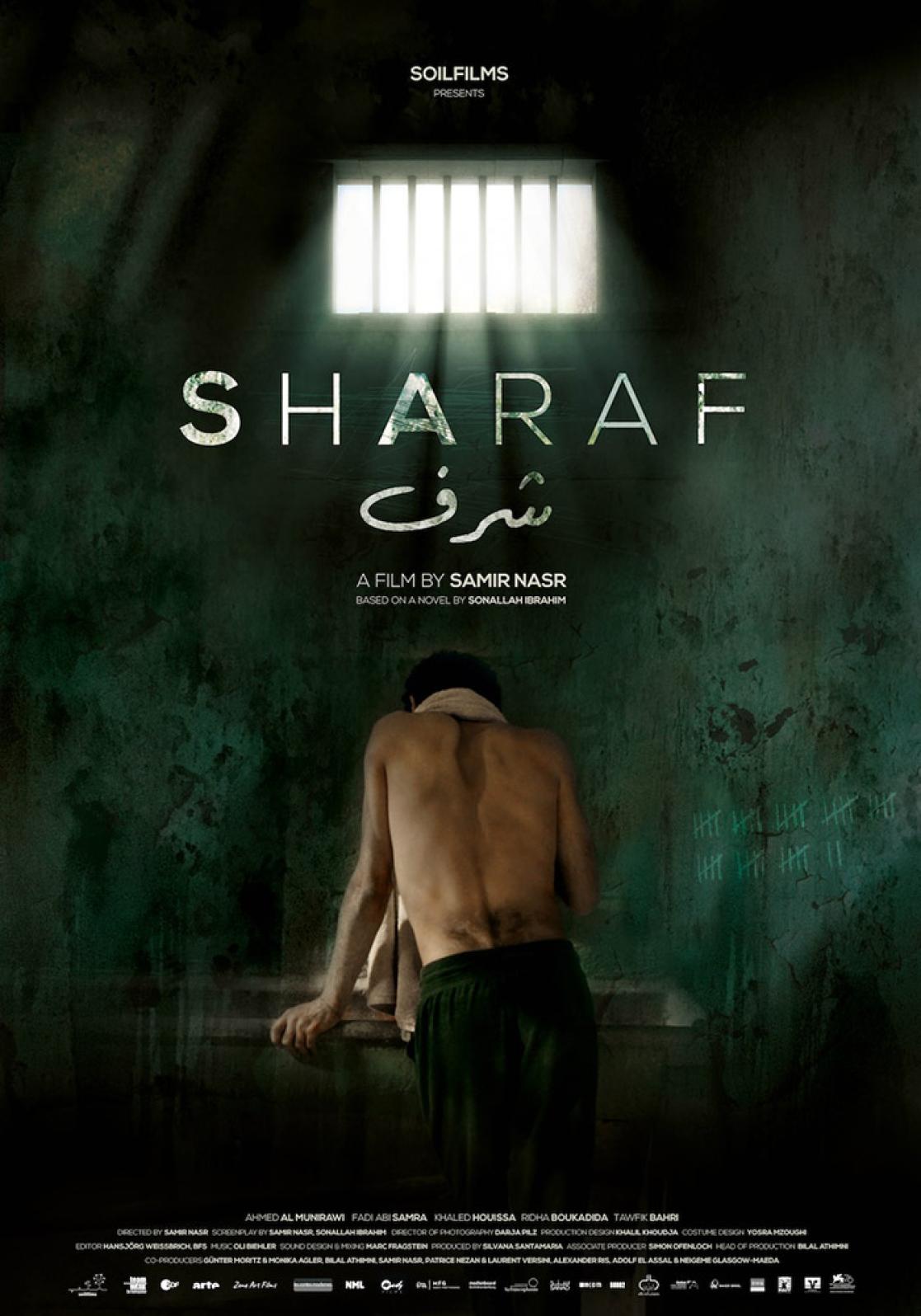 Sharaf-poster resized